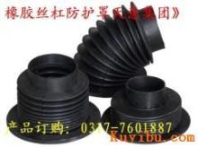 皮革油缸防護罩 皮革絲杠防護罩-供應皮革油缸防護罩 皮革絲杠防護罩 防塵套-河北天意機床附件制造-一步電子網